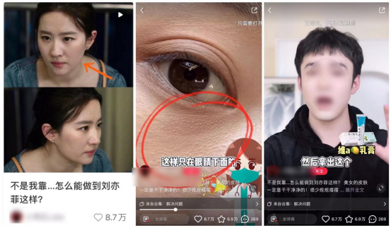 小红书如何借势电视剧话题，实现流量300%增长