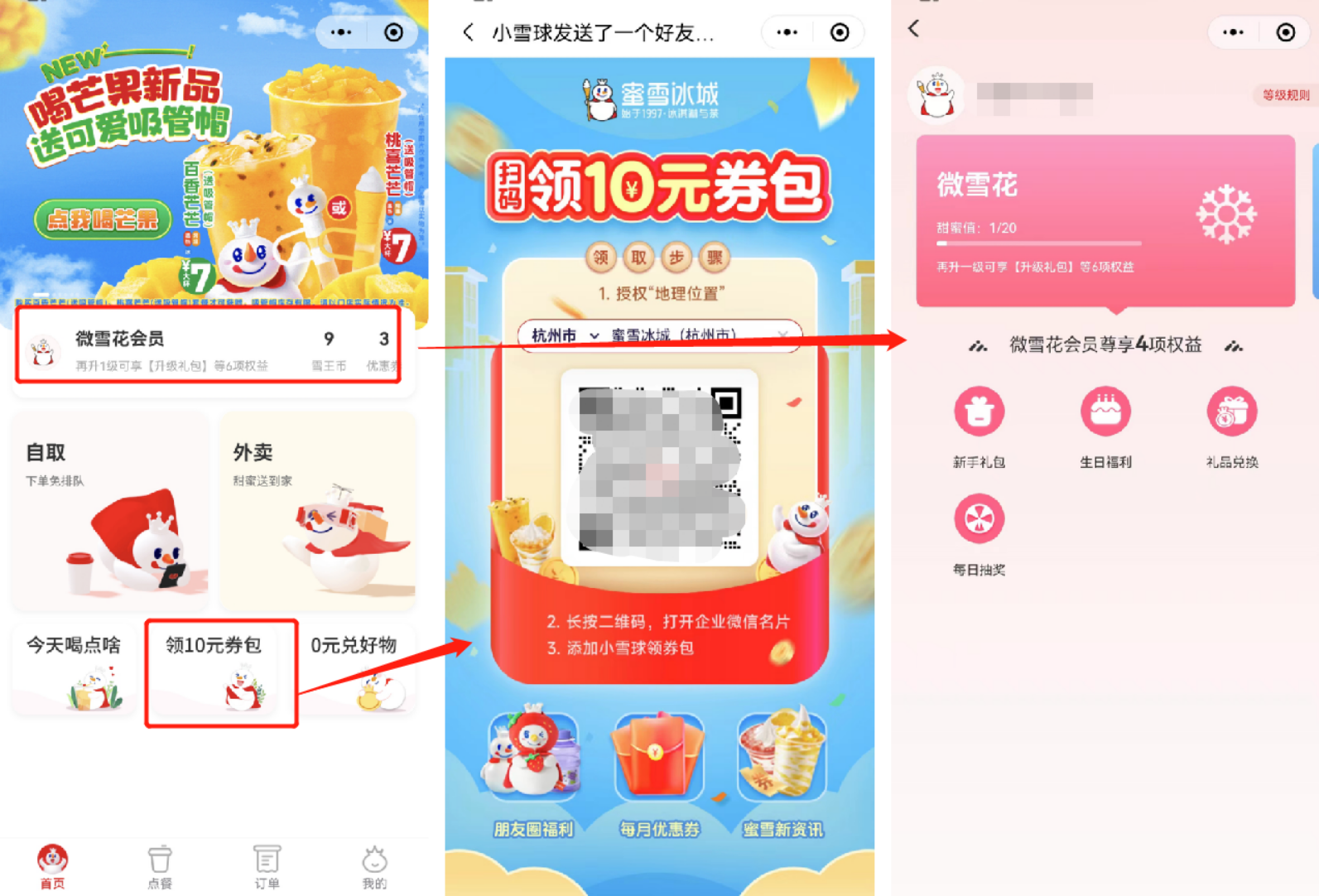 1681891596116056.png 8.png