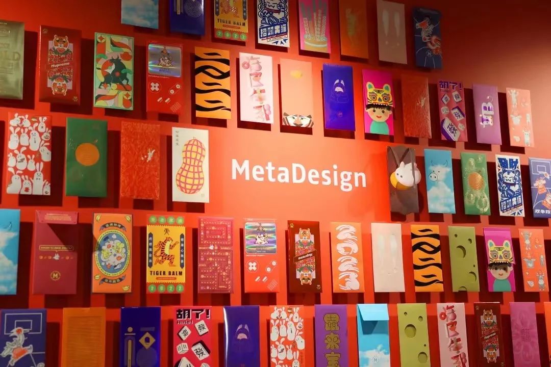 阳狮集团旗下 MetaDesign “红在点上”获奖作品特展