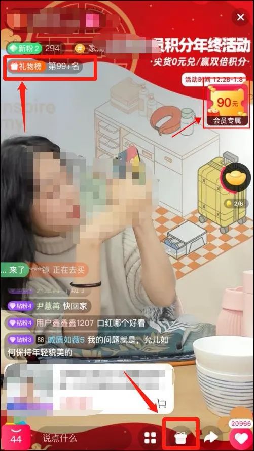 终于来了！淘宝直播即将上线打赏功能，还值得入场吗？