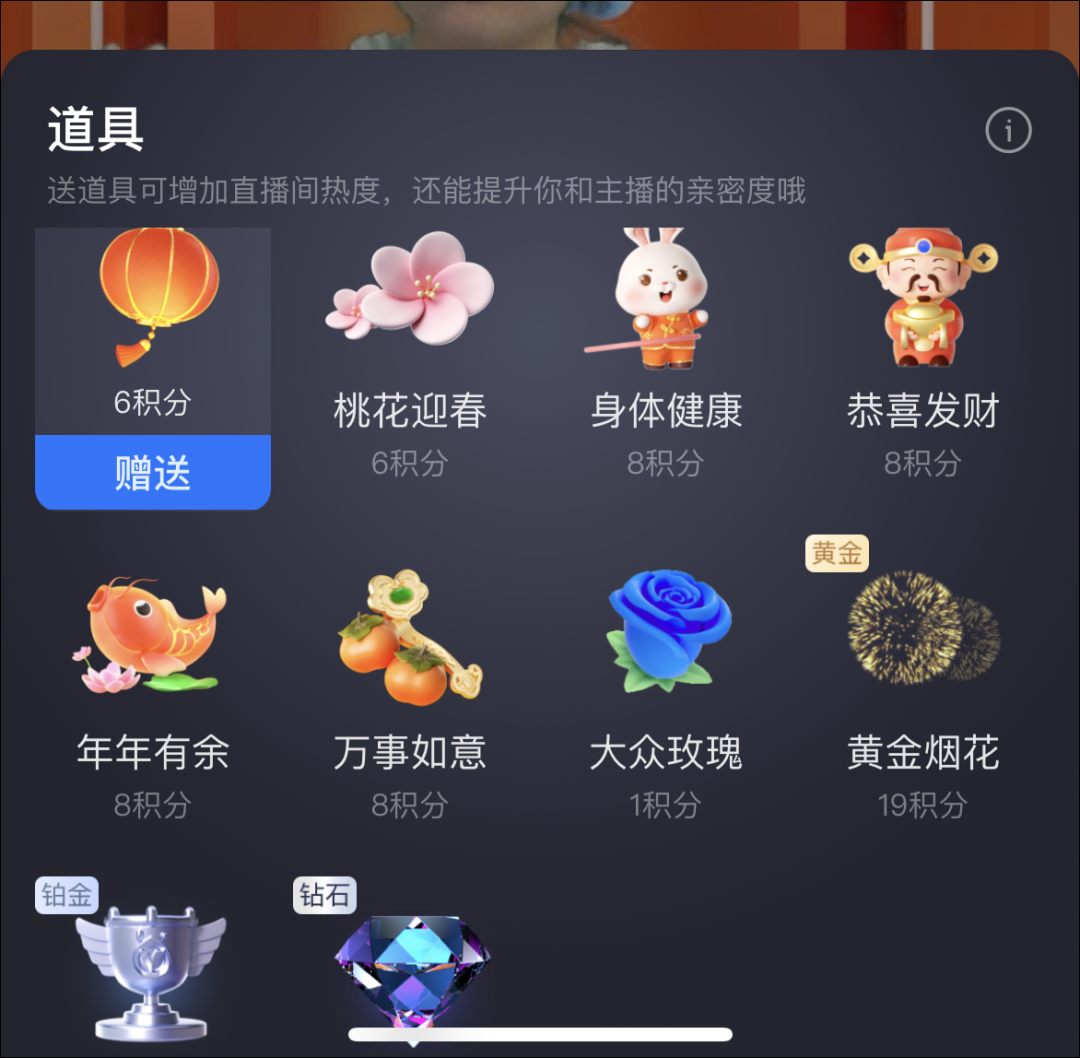 终于来了！淘宝直播即将上线打赏功能，还值得入场吗？