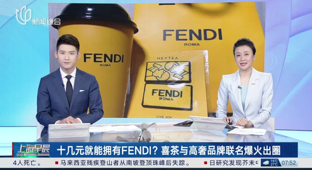 全球大牌“讨好”中国年轻人