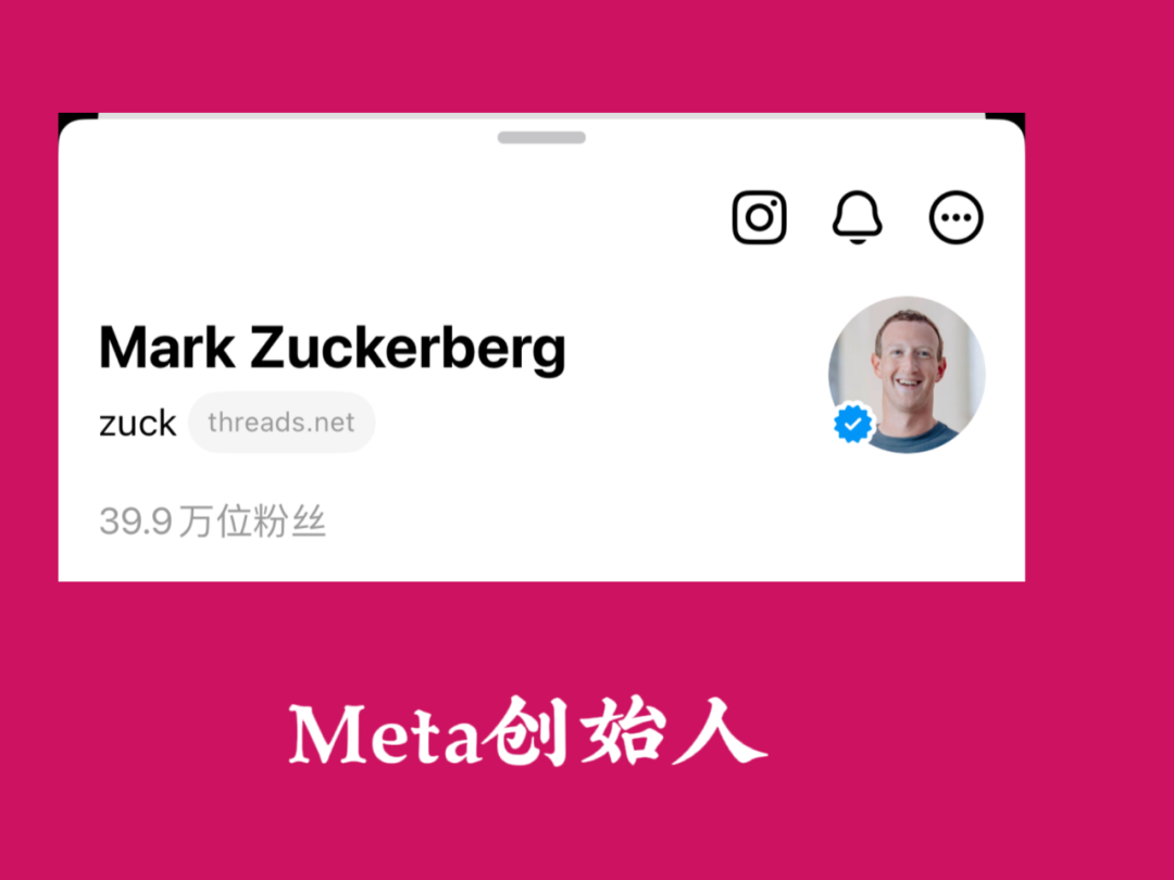 7小时1000万注册用户,这一次扎克伯格“抄”到了大家的心坎里 7小时1000万注册用户,这一次扎克伯格“抄”到了大家的心坎里