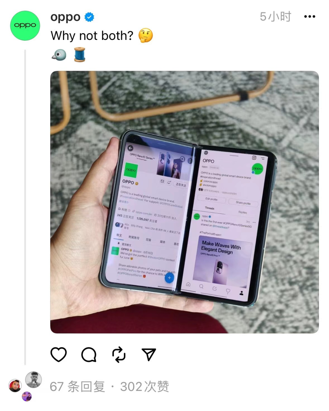 7小时1000万注册用户,这一次扎克伯格“抄”到了大家的心坎里 7小时1000万注册用户,这一次扎克伯格“抄”到了大家的心坎里