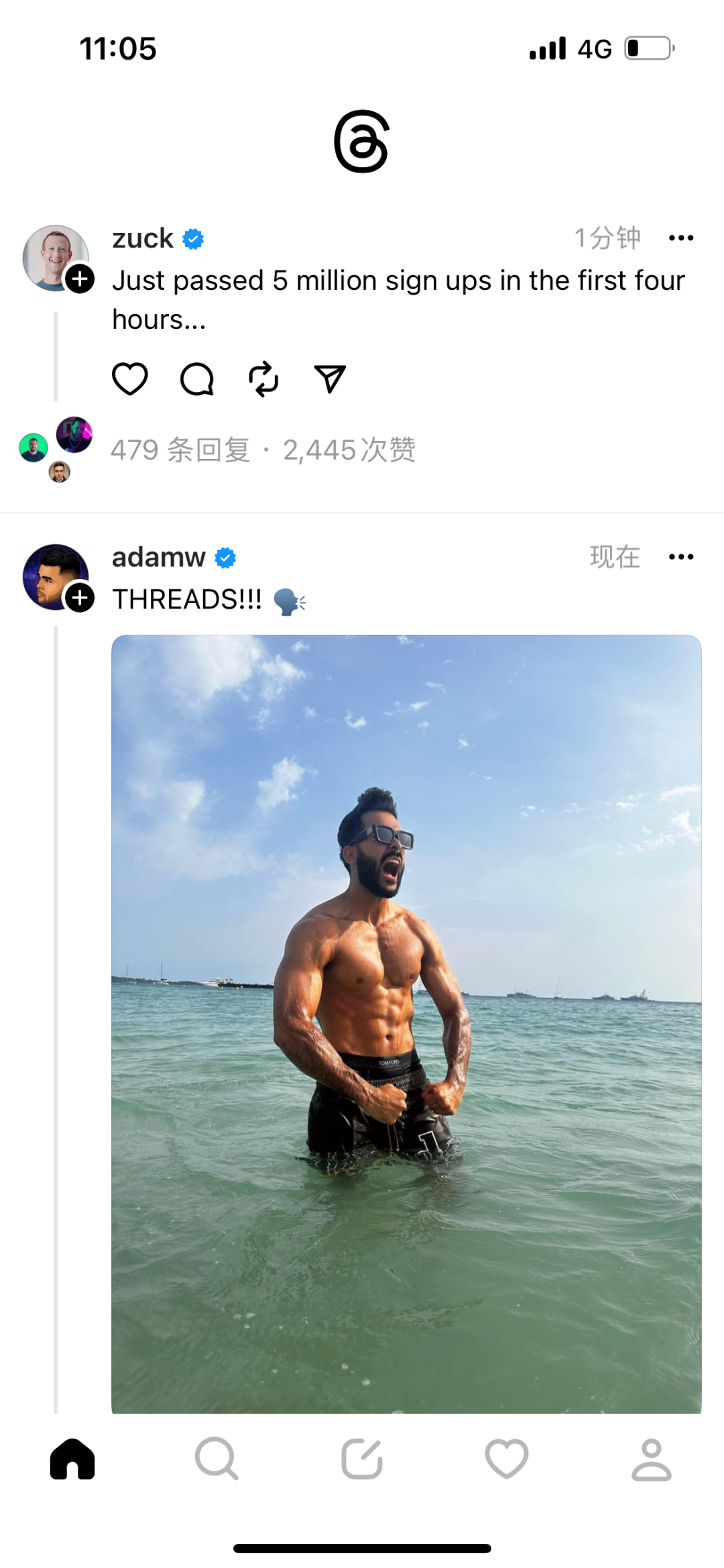 7小时1000万注册用户,这一次扎克伯格“抄”到了大家的心坎里 7小时1000万注册用户,这一次扎克伯格“抄”到了大家的心坎里
