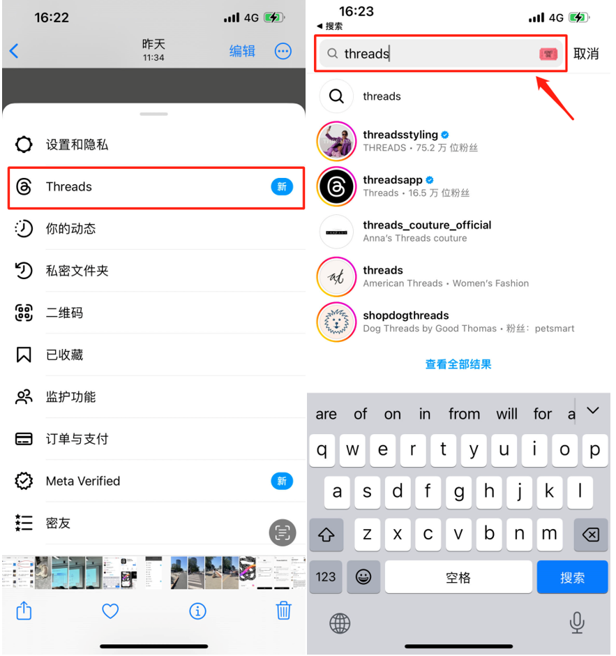 7小时1000万注册用户,这一次扎克伯格“抄”到了大家的心坎里 7小时1000万注册用户,这一次扎克伯格“抄”到了大家的心坎里