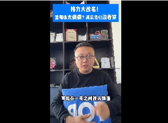 微信截图_20250221234540.png