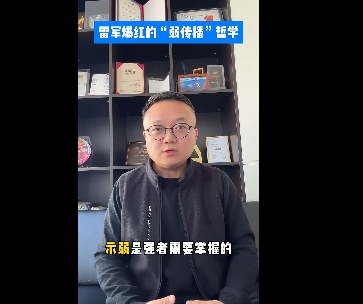 微信截图_20250223203810.png