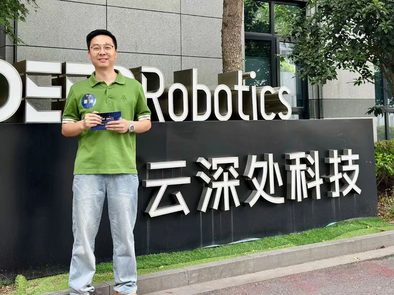 1747810642389954.jpg 微信图片_2025-05-21_144322_146.jpg