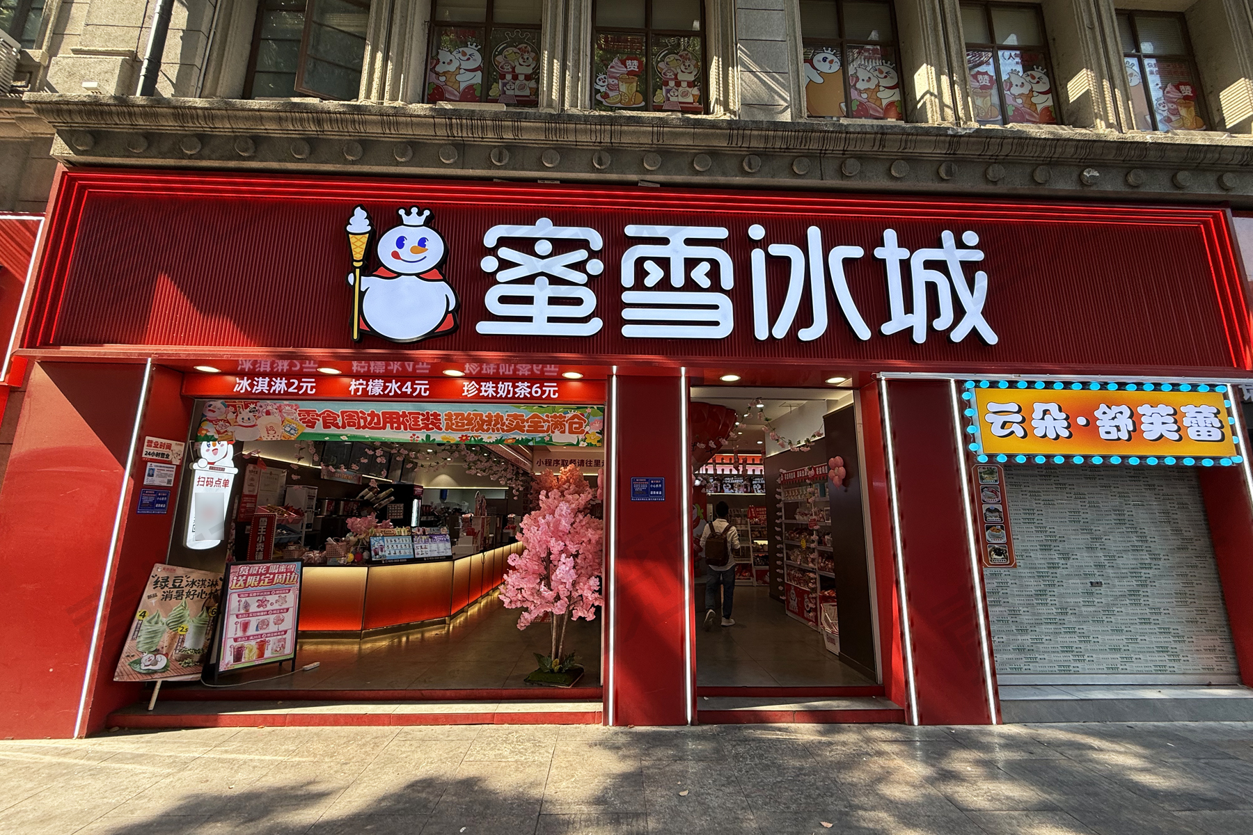 微信图片_20250402101749.jpg