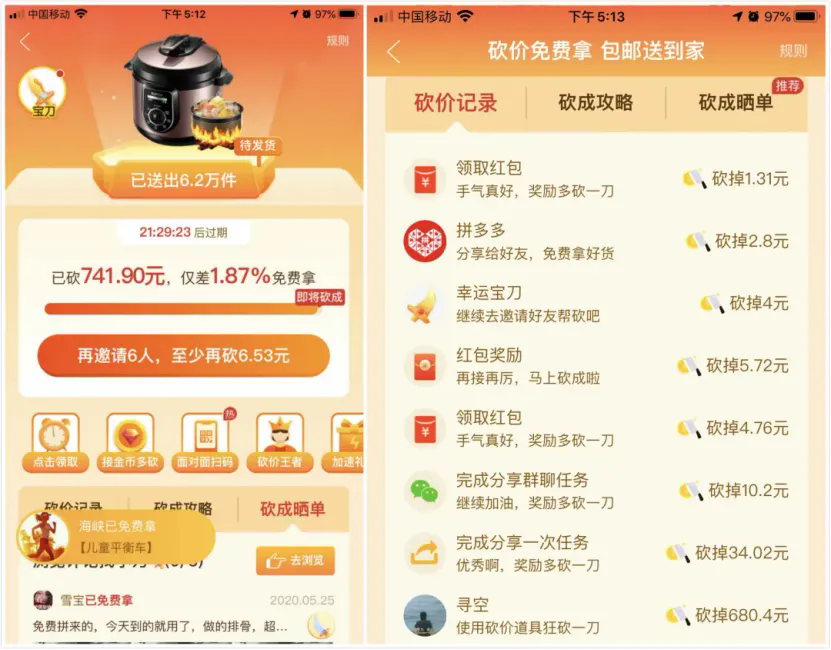 1750228741572279.png