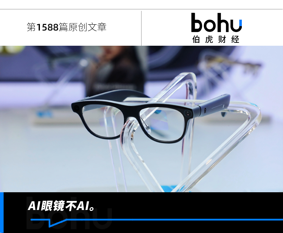 伯虎头图（新版）4.18-恢复的.png