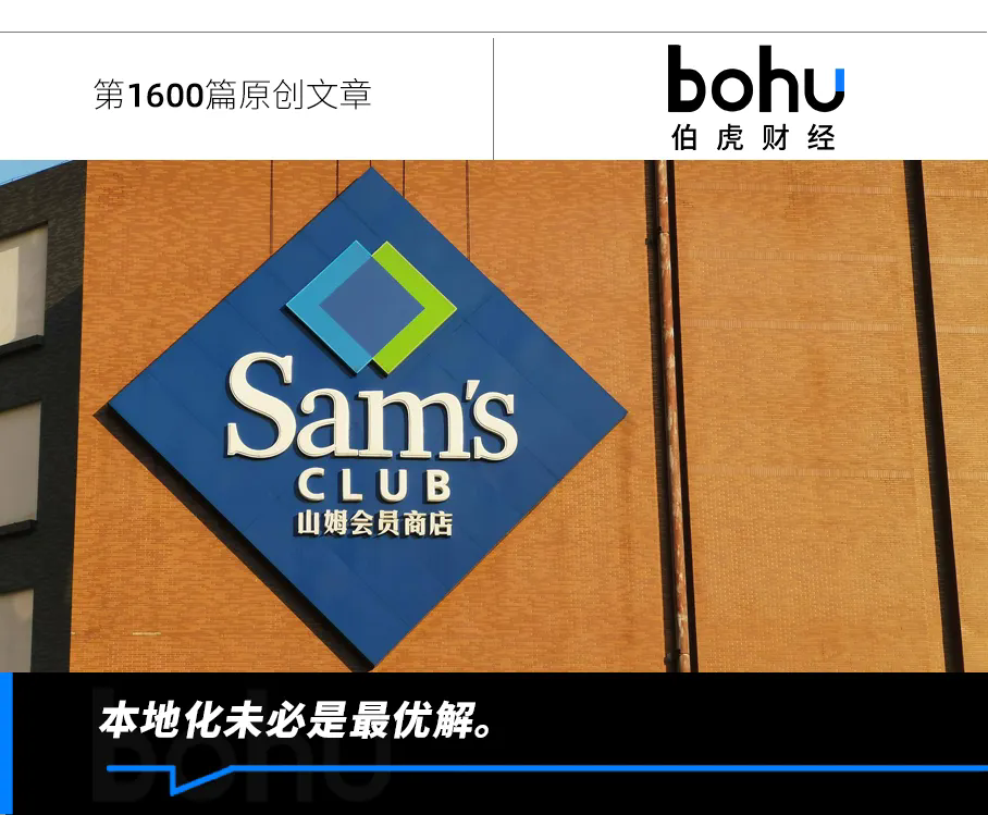 1753089987131018.png 山姆头图.webp.png