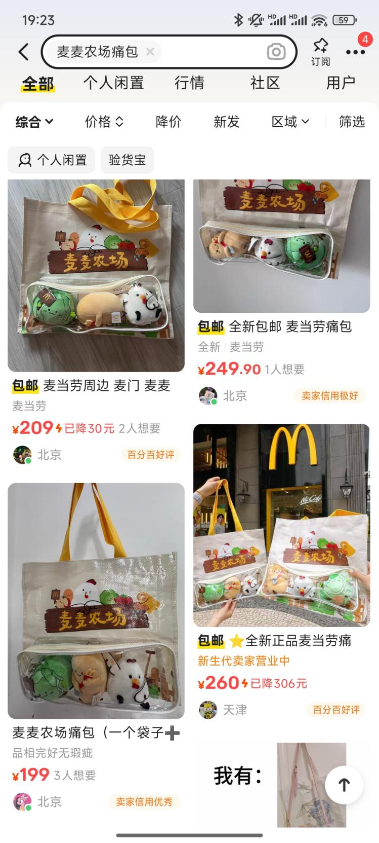 图片 (3).png