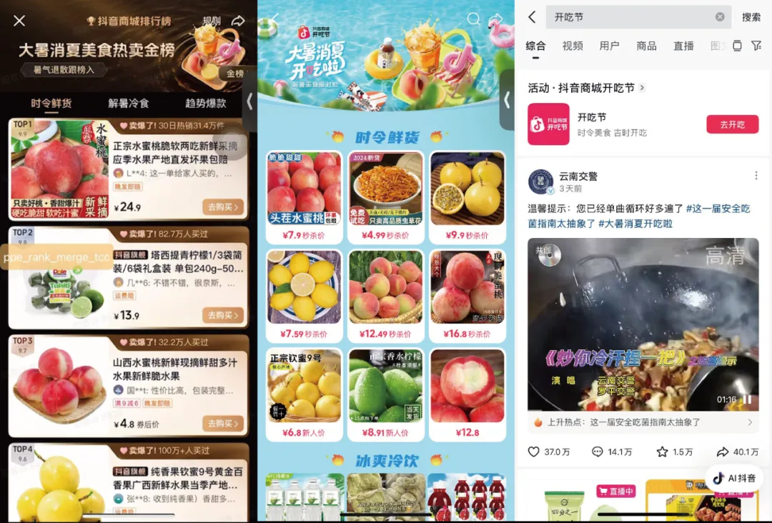 图片 (6).jpg