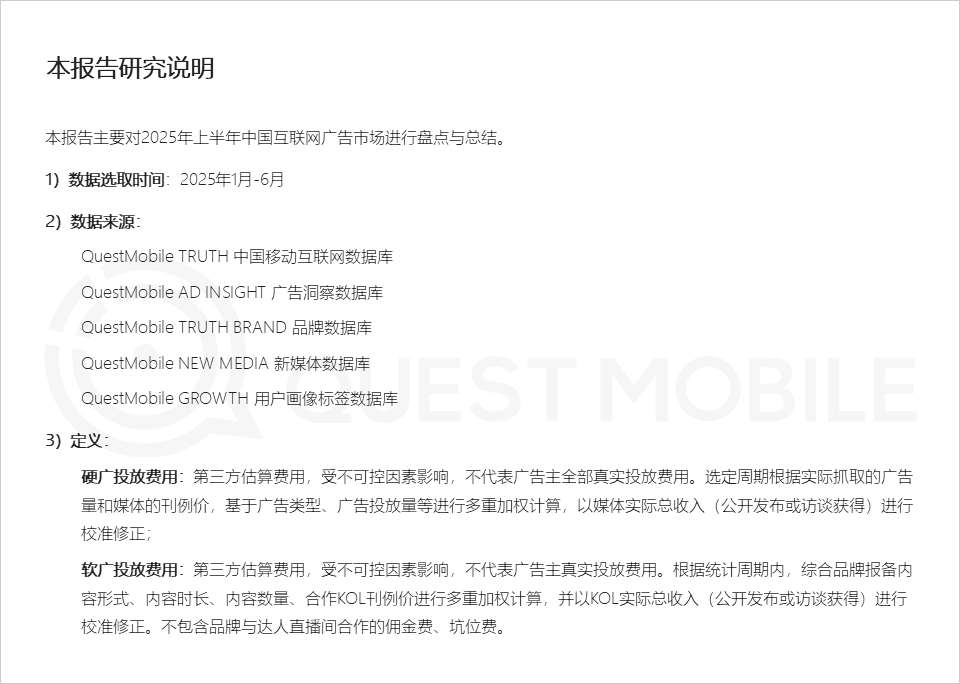 研究说明.png