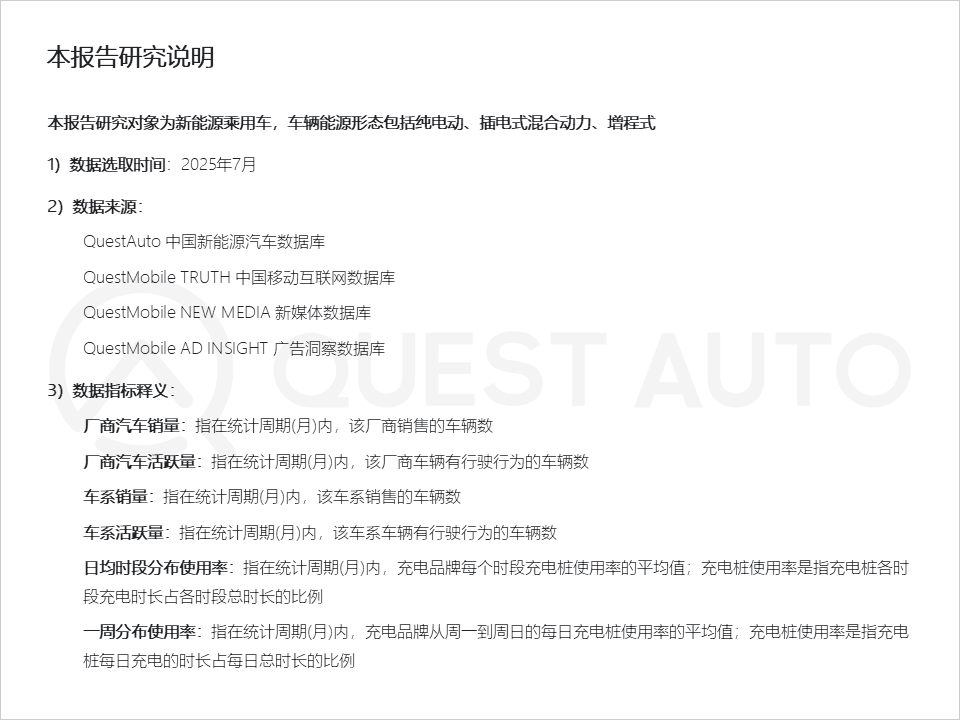 研究说明.png