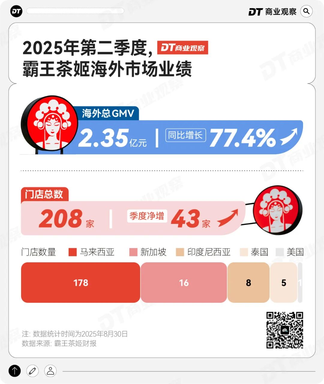 1757400941674437.jpg