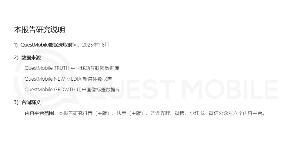 研究说明.png