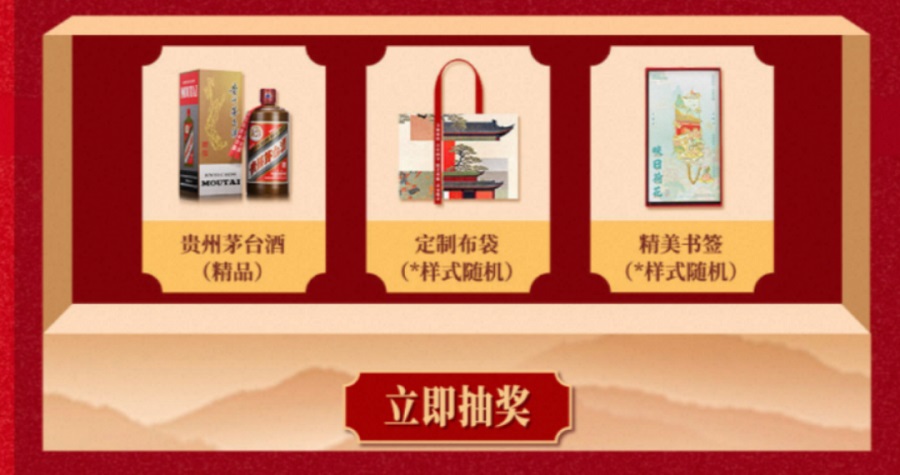 1767087817133514.jpg 3.jpg