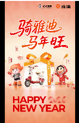 1767873386126302.png 1767873386126302.png