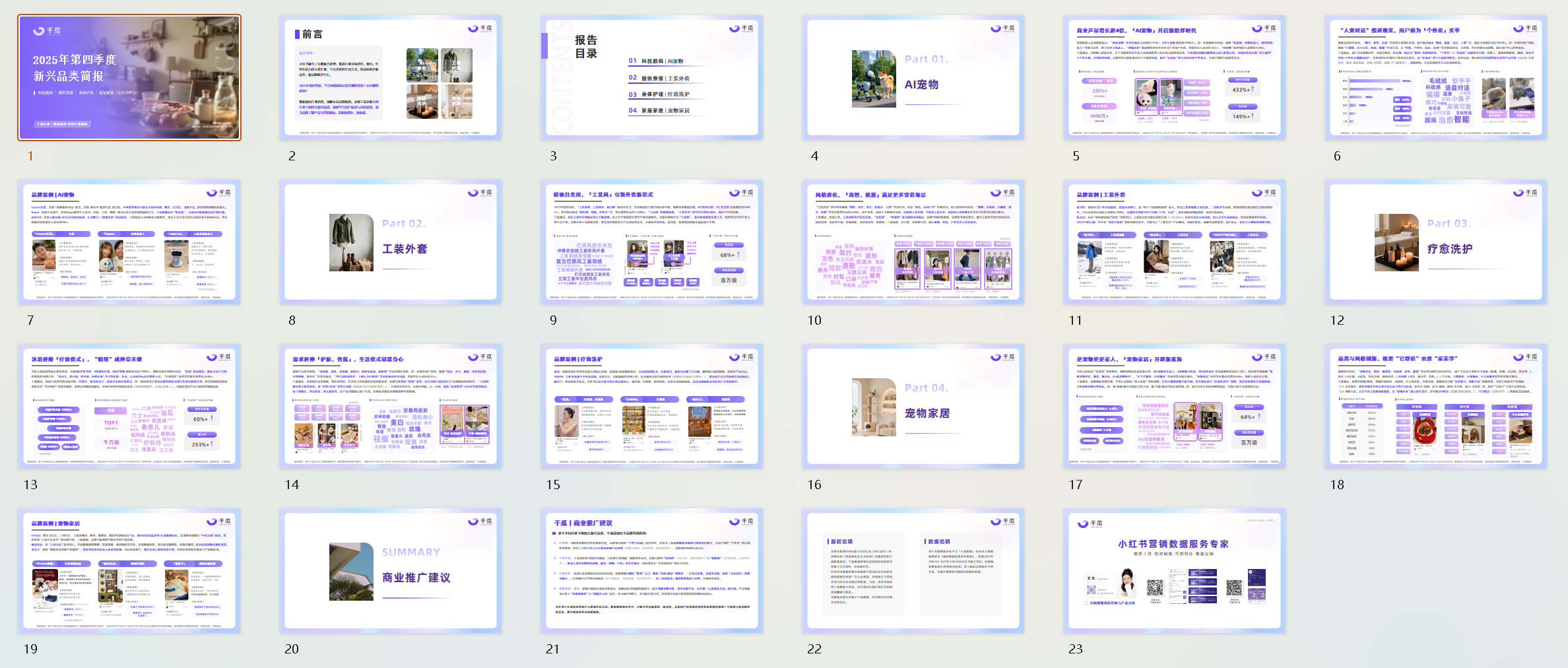 1768899735756154.png 1768899735756154.png