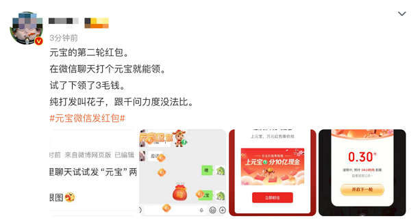 1772025698126707.png 06.png