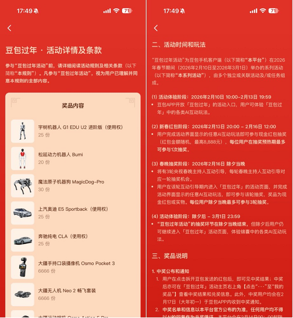 1772025745122051.png 09.png