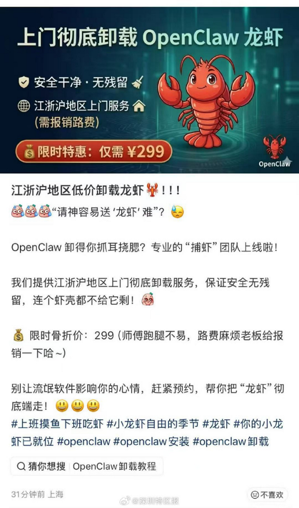 1773576916222560.png 7.png