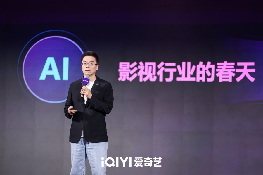 1773976192177850.jpg 爱奇艺高级副总裁 王学普.jpg