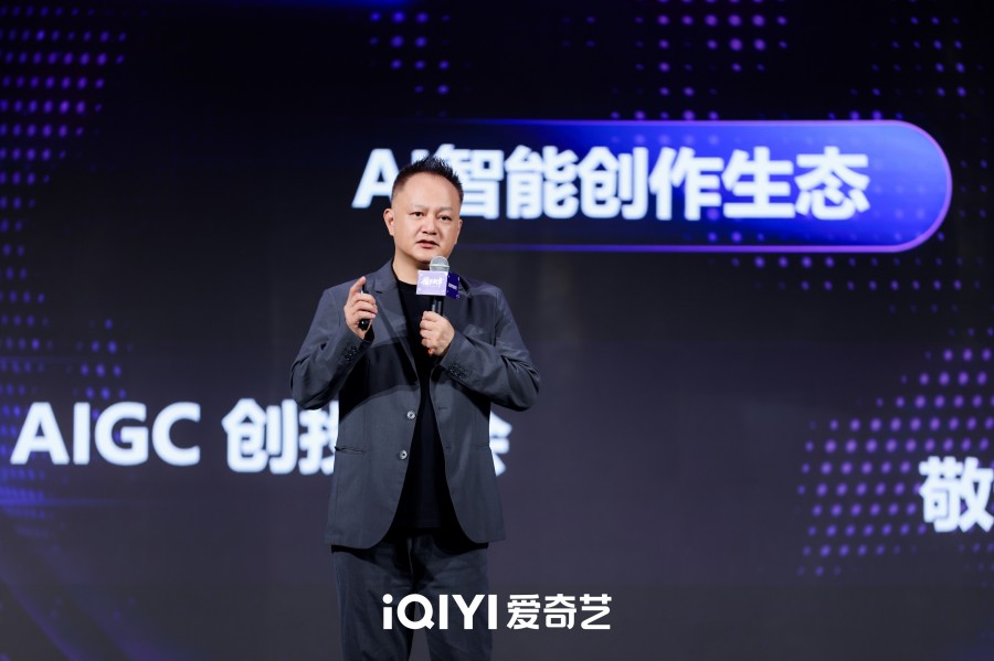 1773976316104605.jpg 爱奇艺高级副总裁 陈宏嘉.jpg