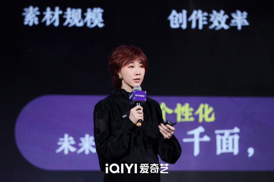 1773976324108031.jpg 爱奇艺副总裁、智能广告中心总经理 王瑞阳.jpg