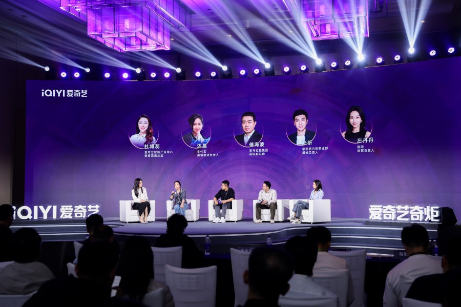 1773976346405359.jpg 圆桌论坛.jpg