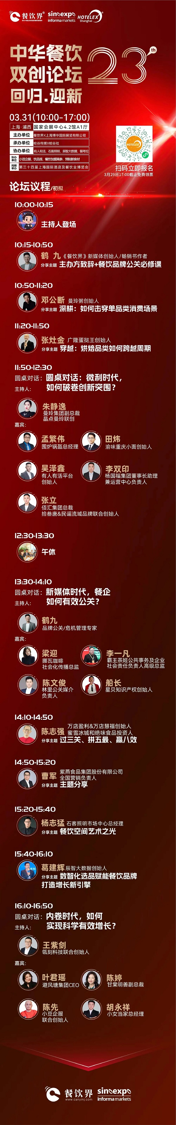 1774502751840238.jpg 22.jpg