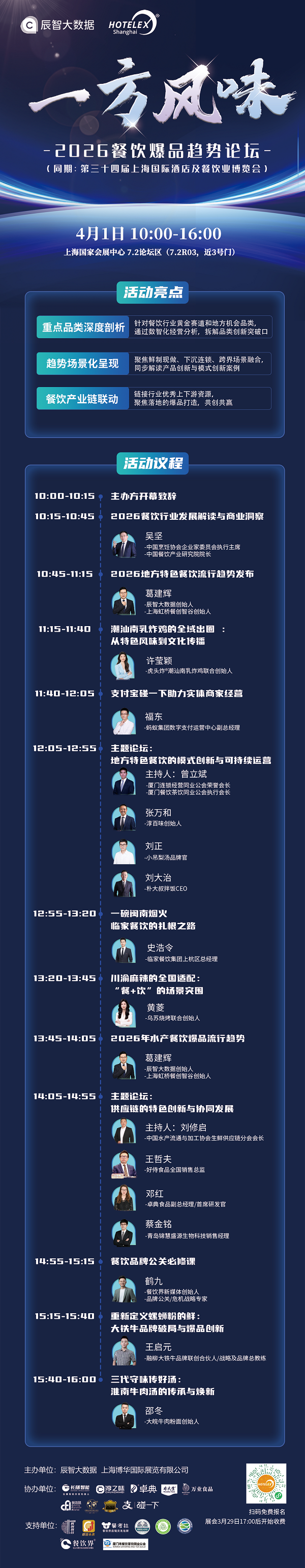 1774502780127748.png 25.png