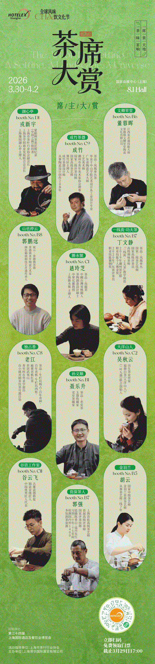 1774502966969506.jpg 38.jpg