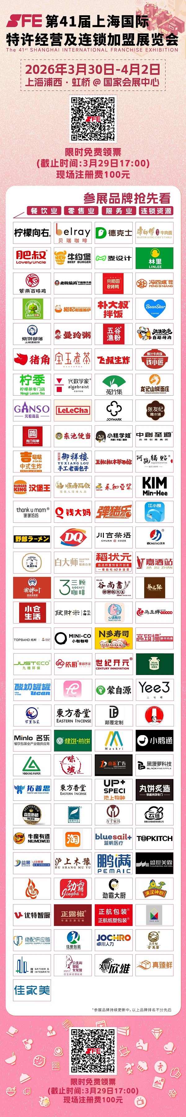 1774503165481697.jpg 57.jpg