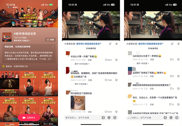 1775015435801940.png 7.png