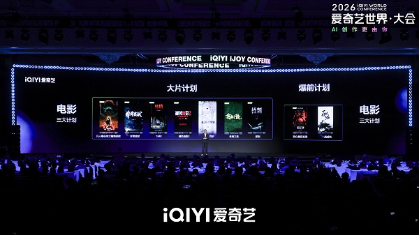 3 陈潇 电影三级火箭计划.jpg