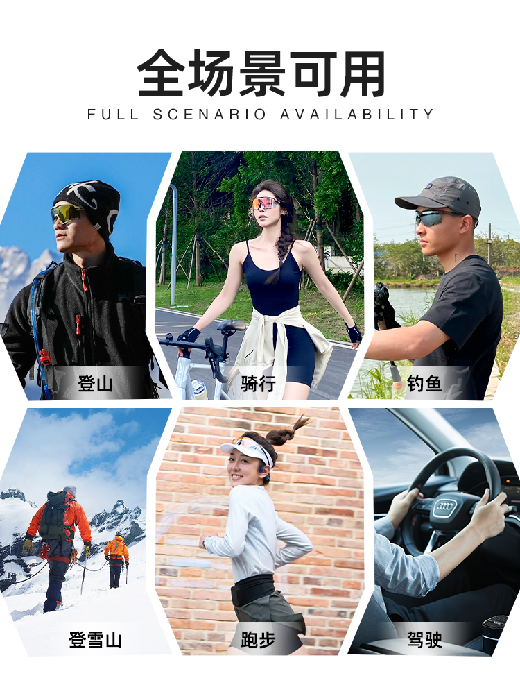 vozapow沃飒登山眼镜