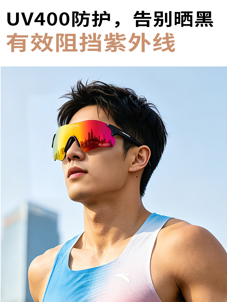 vozapow沃飒跑步眼镜