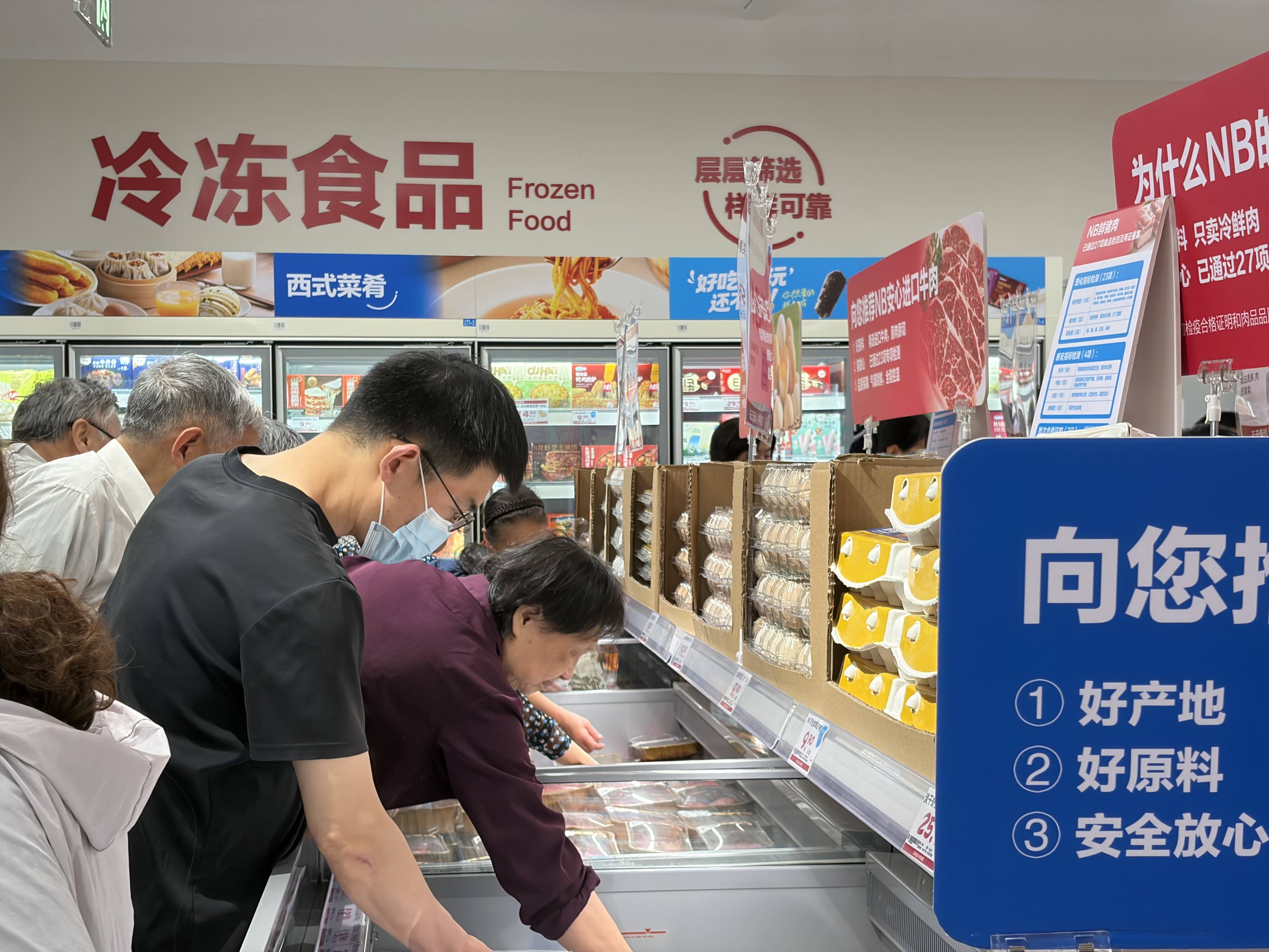 文章配图-2