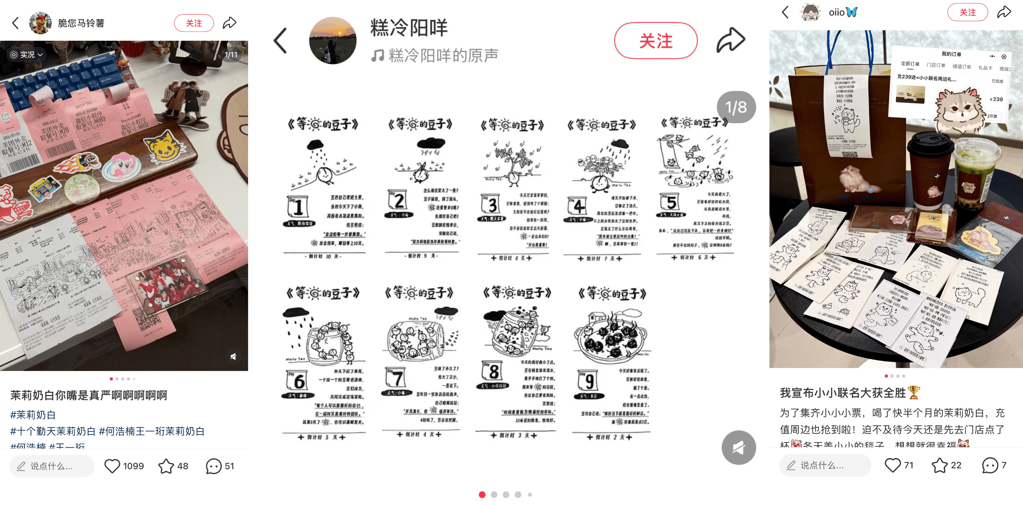 文章配图-1