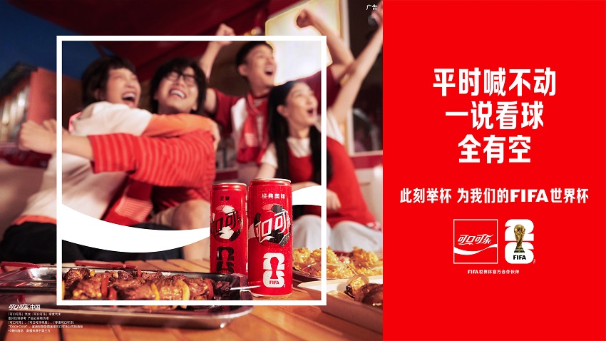 Coke 26 FIFA_BBQ_CAN_RGB_H.jpg