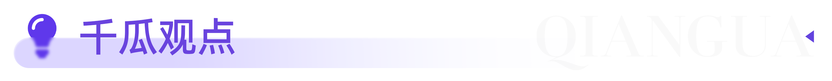 1783418425180733.png