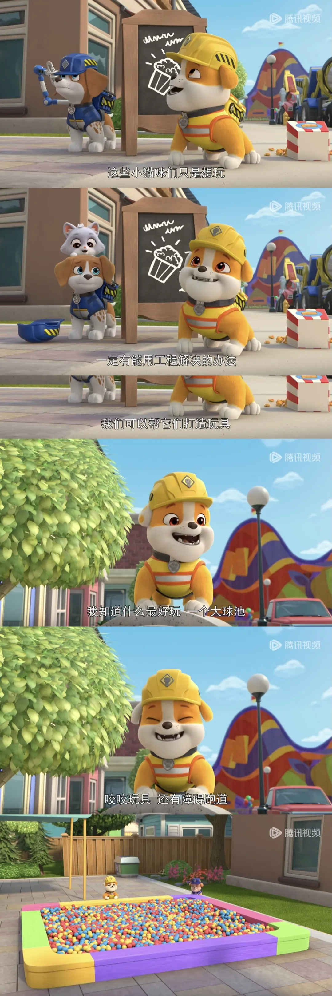 图片 图片