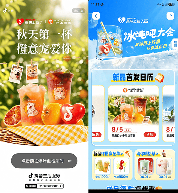 文章配图-1