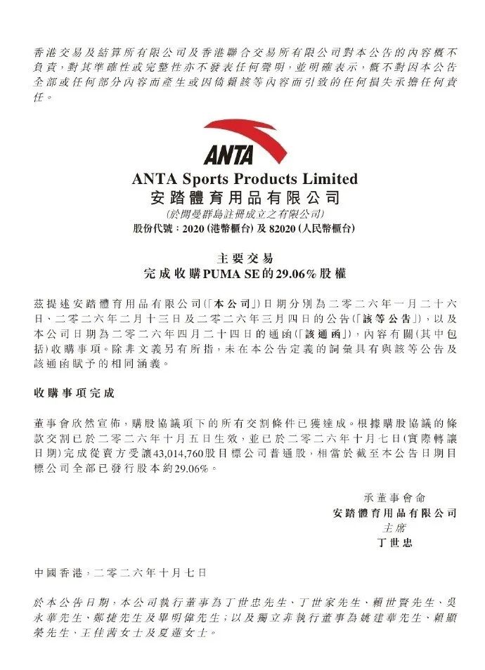 微信图片_2026-10-12_151128_489.jpg