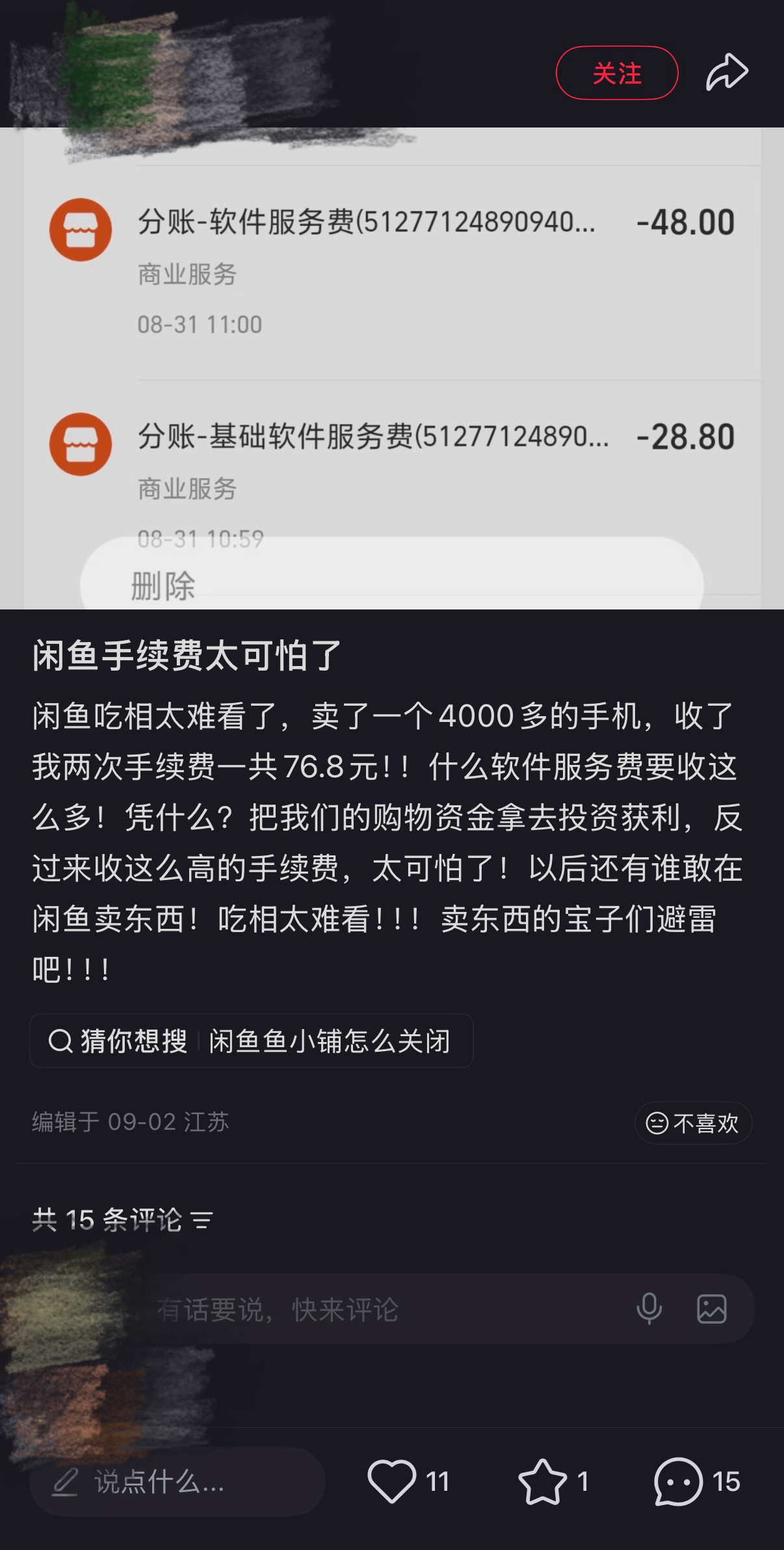 1791865178475458.jpg