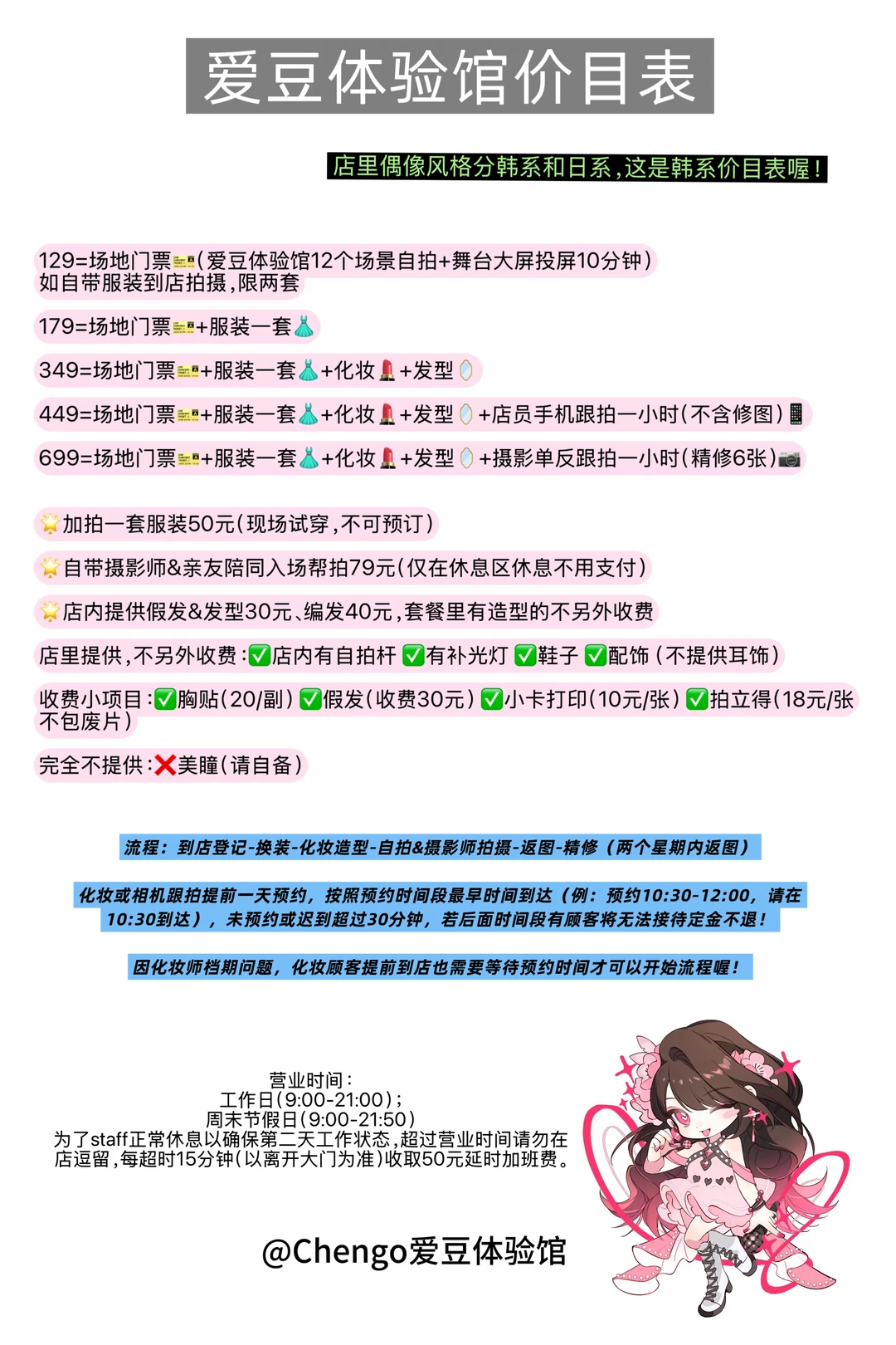 1792986305768418.png